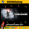 Rise of the Tomb Raider™   ВЫБОР РЕГИОНА STEAM