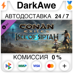 Conan Exiles Enhanced: Isle of Siptah DLC STEAM•RU ⚡️АВТОДОСТАВКА 💳0%