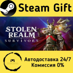🚀 Stolen Realm Survivors 🤖 Steam Gift Россия ⚡ мгновенно
