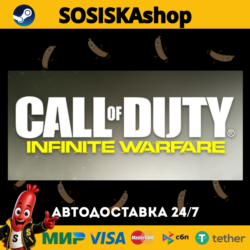 Call of Duty®: Infinite Warfare   ВЫБОР РЕГИОНА STEAM