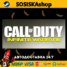 Call of Duty®: Infinite Warfare   ВЫБОР РЕГИОНА STEAM