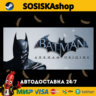Batman™: Arkham Origins   ВЫБОР РЕГИОНА STEAM
