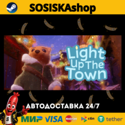Light Up The Town   ВЫБОР РЕГИОНА STEAM