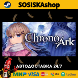 Chrono Ark   ВЫБОР РЕГИОНА STEAM