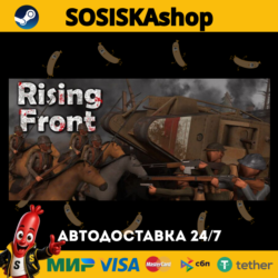 Rising Front   ВЫБОР РЕГИОНА STEAM