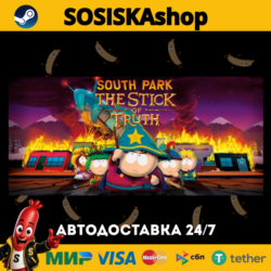 South Park™: The Stick of Truth™   ВЫБОР РЕГИОНА STEAM