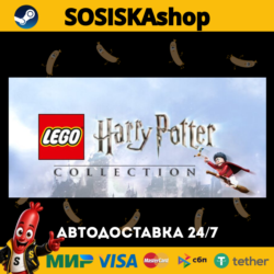 LEGO® Harry Potter™ Collection   ВЫБОР РЕГИОНА STEAM