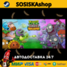 Plants vs. Zombies™: Replanted   ВЫБОР РЕГИОНА STEAM