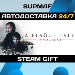 A Plague Tale: Innocence | STEAM GIFT | RU・KZ・UA・CIS