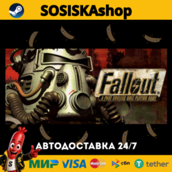 Fallout: A Post Nuclear Role Playing Game   ВЫБОР РЕГИОНА STEAM