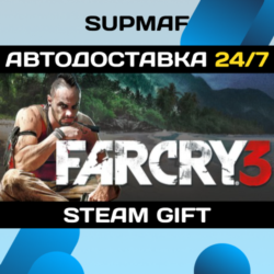 Far Cry 3 | STEAM GIFT | RU KZ UA BY CIS