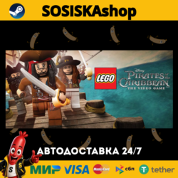 LEGO® Pirates of the Caribbean: The Video Game   ВЫБОР РЕГИОНА STEAM