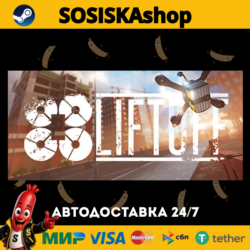 Liftoff®: FPV Drone Racing   ВЫБОР РЕГИОНА STEAM