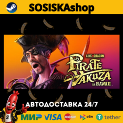 Like a Dragon: Pirate Yakuza in Hawaii   ВЫБОР РЕГИОНА STEAM