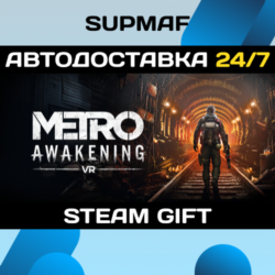 Metro Awakening Deluxe Edition | STEAM GIFT | RU KZ UA BY CIS