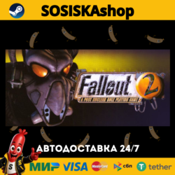 Fallout 2: A Post Nuclear Role Playing Game   ВЫБОР РЕГИОНА STEAM