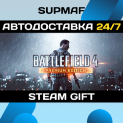 Battlefield 4™ Premium Edition | STEAM GIFT | RU KZ UA BY CIS
