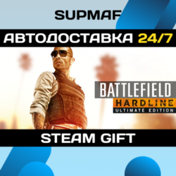 Battlefield Hardline Ultimate Edition | STEAM GIFT | RU KZ UA BY CIS