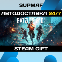 Battlefield™ 2042 Elite Edition | STEAM GIFT | RU・KZ・UA・BY・CIS