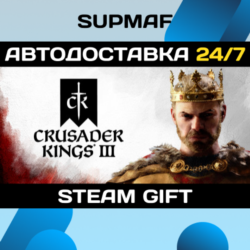 Crusader Kings III: Starter Edition | STEAM GIFT | RU KZ UA BY CIS