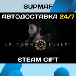 Crimson Desert Deluxe Edition | STEAM GIFT | RU・KZ・UA・BY・CIS