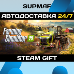 Farming Simulator 25 | STEAM GIFT | RU・KZ・UA・BY・CIS