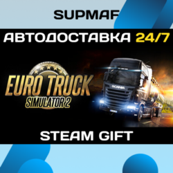 Euro Truck Simulator 2 | STEAM GIFT | RU KZ UA BY CIS
