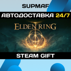 ELDEN RING | STEAM GIFT | RU・KZ・UA・CIS