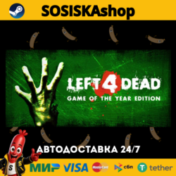 Left 4 Dead   ВЫБОР РЕГИОНА STEAM