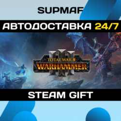 Total War: WARHAMMER III | STEAM GIFT | RU KZ UA CIS