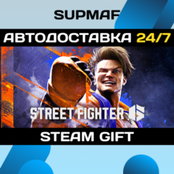 Street Fighter™ 6 | STEAM GIFT | RU・KZ・UA・CIS