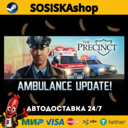 The Precinct   ВЫБОР РЕГИОНА STEAM