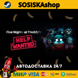 FIVE NIGHTS AT FREDDY'S: HELP WANTED   ВЫБОР РЕГИОНА STEAM