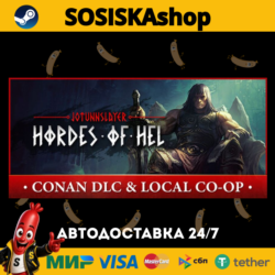 Jotunnslayer: Hordes of Hel   ВЫБОР РЕГИОНА STEAM