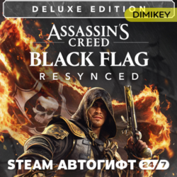 🟨 Assassins Creed Black Flag Resynced Deluxe Edition Автогифт RU/UA