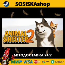 Animal Shelter 2   ВЫБОР РЕГИОНА STEAM