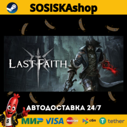 The Last Faith   ВЫБОР РЕГИОНА STEAM