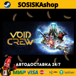 Void Crew   ВЫБОР РЕГИОНА STEAM