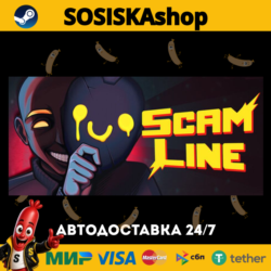 Scam Line   ВЫБОР РЕГИОНА STEAM