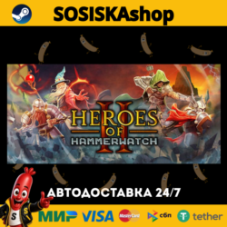 Heroes of Hammerwatch II   ВЫБОР РЕГИОНА STEAM