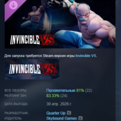 Invincible VS: Conquest - Breakout Skin DLC АВТОДОСТАВКА STEAM РОССИЯ