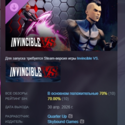 Invincible VS: Double Dimensions - Skin Bundle DLC АВТОДОСТАВКА STEAM РОССИЯ