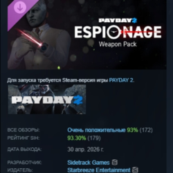 PAYDAY 2: Espionage Weapon Pack DLC АВТОДОСТАВКА STEAM РОССИЯ