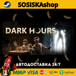 Dark Hours   ВЫБОР РЕГИОНА STEAM