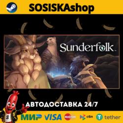 Sunderfolk   ВЫБОР РЕГИОНА STEAM