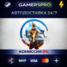 Mortal Kombat 1 ВЫБОР РЕГИОНА STEAM GIFT АВТО
