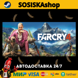 Far Cry® 4   ВЫБОР РЕГИОНА STEAM