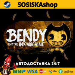 Bendy and the Ink Machine   ВЫБОР РЕГИОНА STEAM