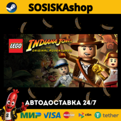 LEGO® Indiana Jones™: The Original Adventures   ВЫБОР РЕГИОНА STEAM