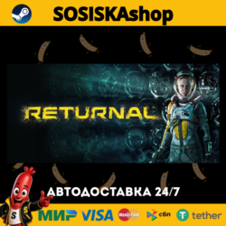 Returnal™   ВЫБОР РЕГИОНА STEAM